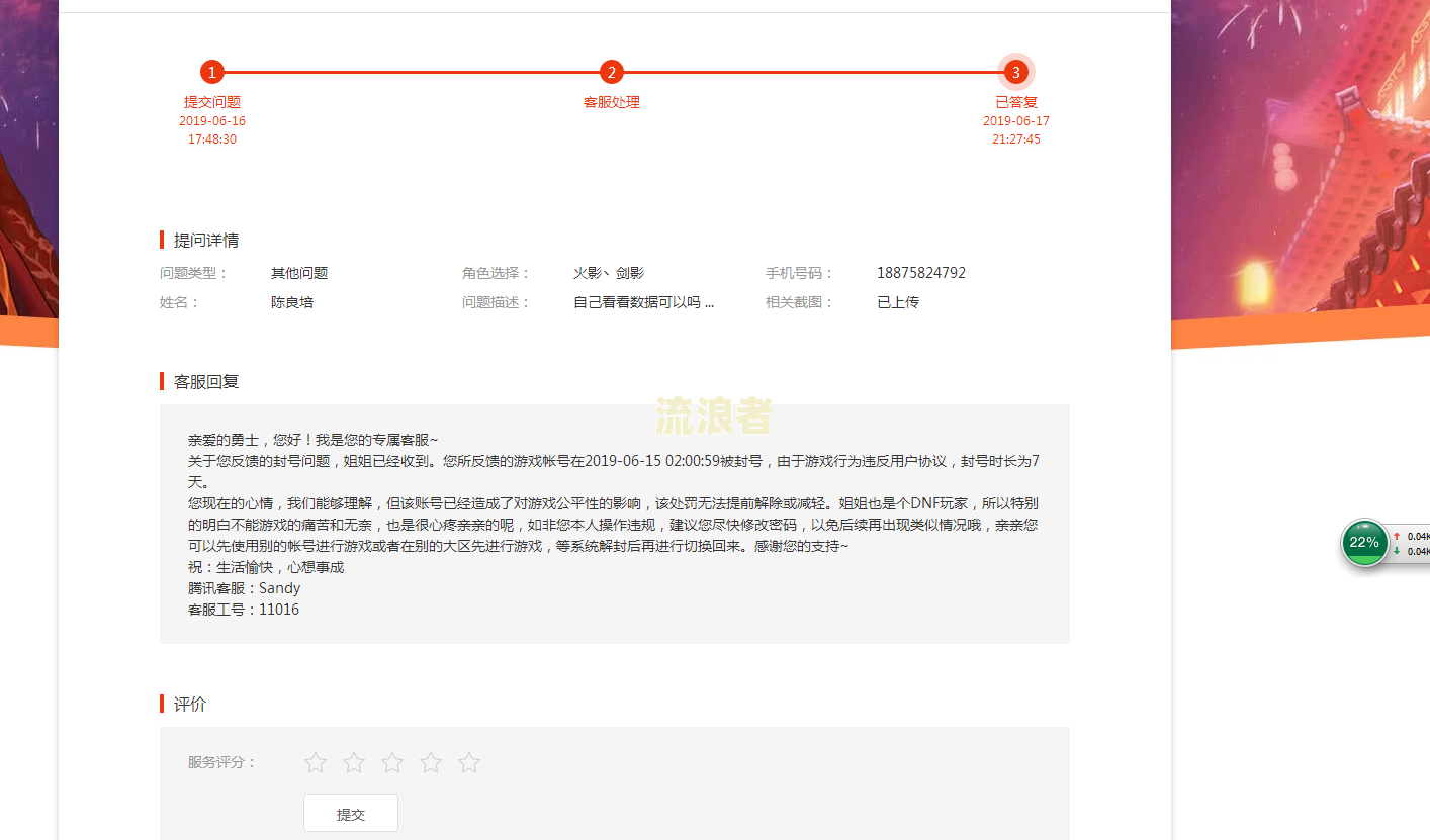 支付宝逾期罚息比本金还多：如何处理及申请减免？