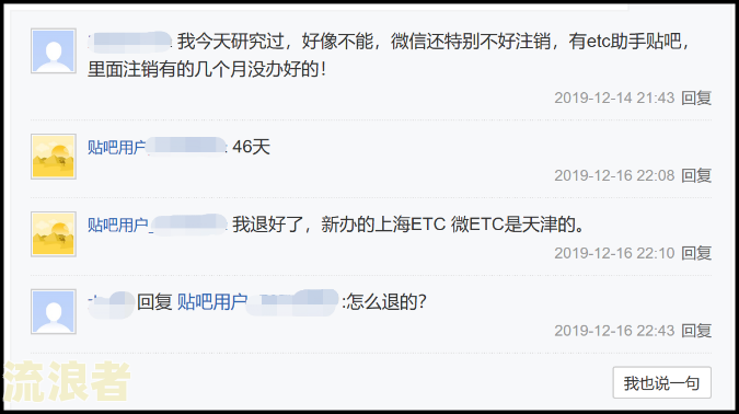 支付宝逾期罚息比本金还多：如何处理及申请减免？