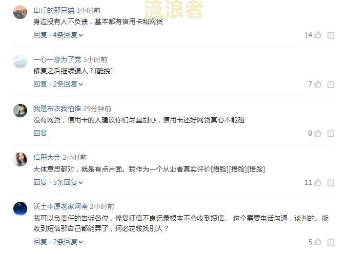 逾期记录上报会收到短信吗？真的吗？如何处理？对征信有何影响？