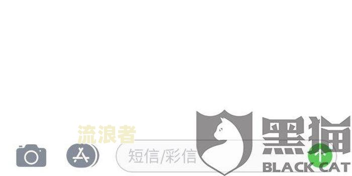 逾期记录上报会收到短信吗？真的吗？如何处理？对征信有何影响？