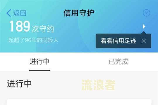 支付宝逾期能否继续转账？现状解析