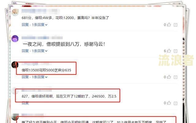 支付宝逾期能否继续转账？安全性如何？全网热议！