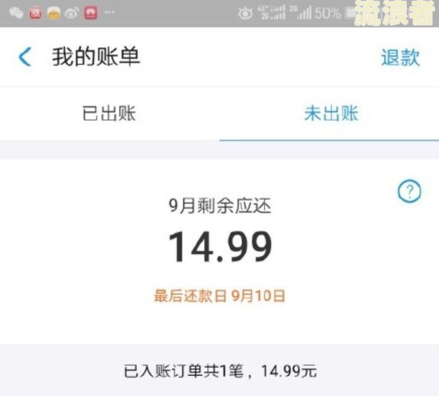 支付宝逾期能否继续转账？安全性如何？全网热议！
