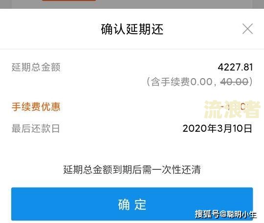 支付宝逾期后是否能转出？安全性及现况如何？
