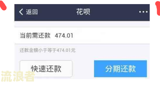 支付宝逾期后是否能转出？安全性及现况如何？