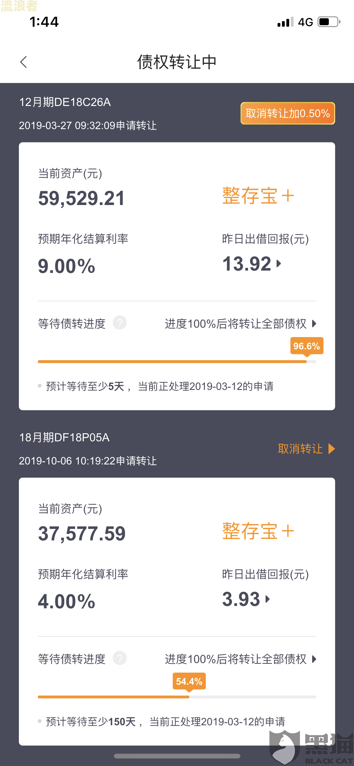 支付宝逾期后是否能转出？安全性及现况如何？