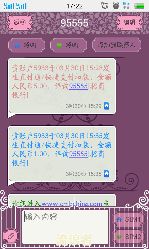 微粒贷逾期绑定的银行卡会被秒扣吗？是否会自动扣款？即使解绑银行卡，还会从微信钱包绑定的银行卡扣款吗？