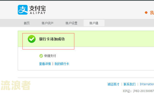 微粒贷逾期绑定的银行卡会被秒扣吗？是否会自动扣款？即使解绑银行卡，还会从微信钱包绑定的银行卡扣款吗？