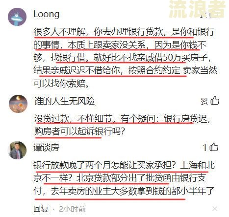 美团贷款逾期3000会被起诉吗？解决方案及后果解析