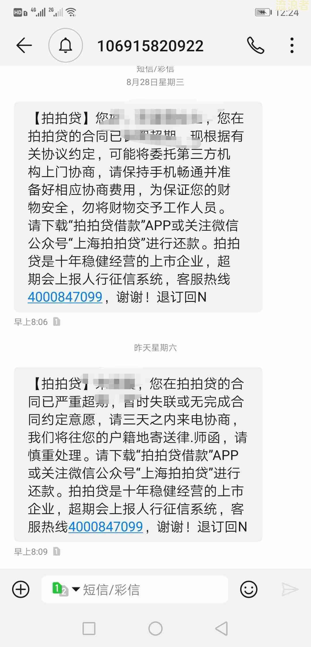 美团贷款逾期3000会被起诉吗？解决方案及后果解析