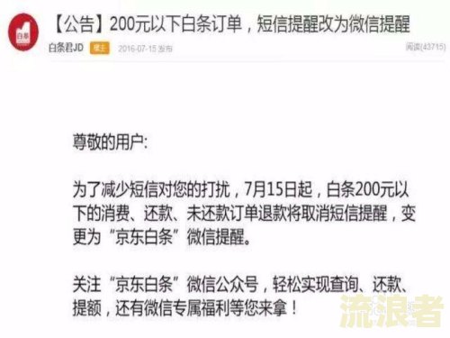美团贷款逾期3000会被起诉吗？解决方案及后果解析