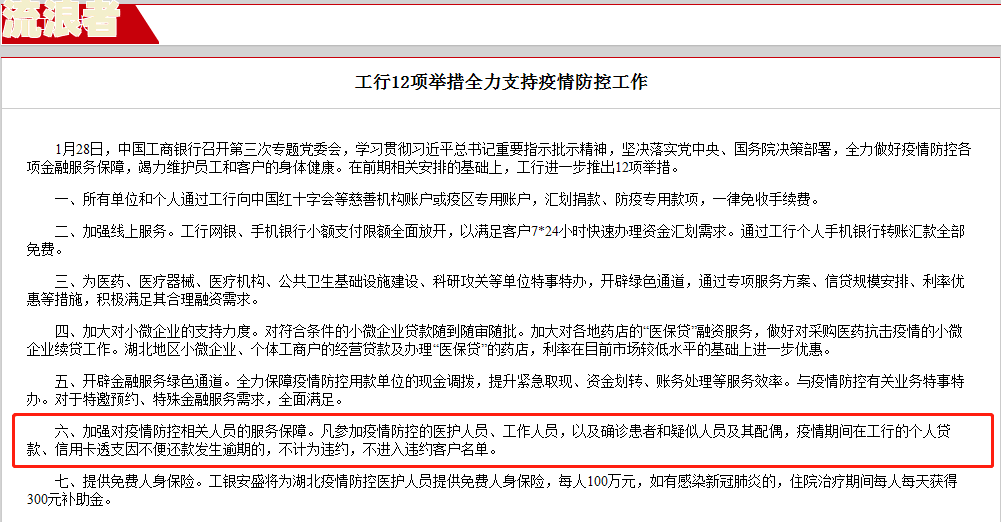美团贷款逾期3000会被起诉吗？逾期几个月，被告上门，该怎么办？
