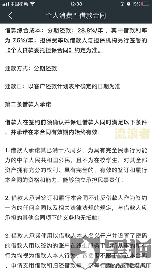 美团贷款逾期多久会被起诉？会有什么后果？无力偿还怎么办？新规定是什么？