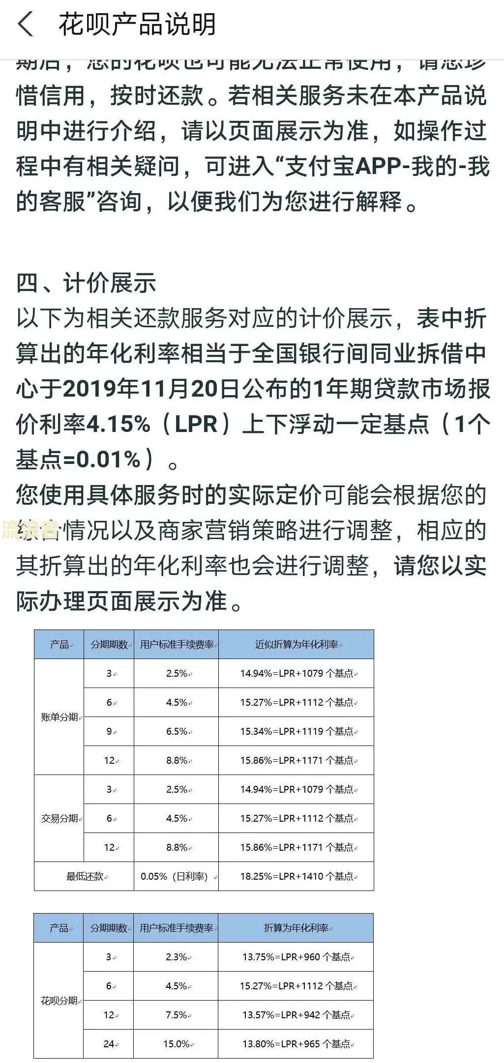 云南农村信用社信用卡逾期是否可以减免利息？相关问题解答