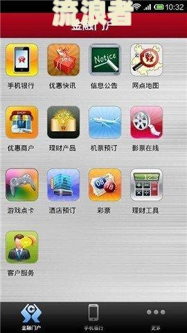 云南农村信用社：信用卡逾期几天开始计息？