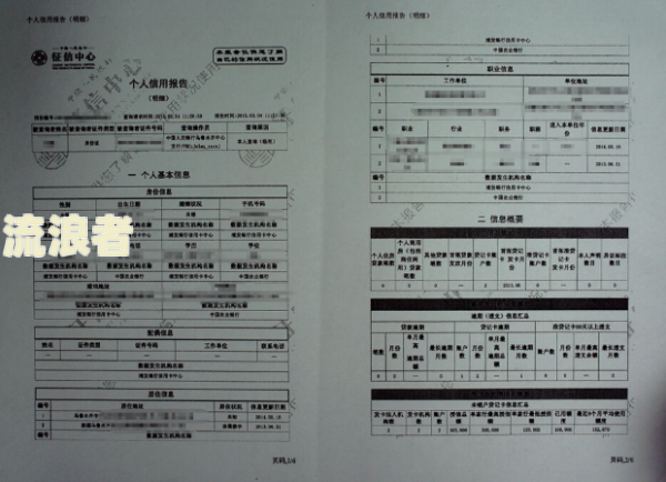 云南农村信用社：信用卡逾期几天开始计息？