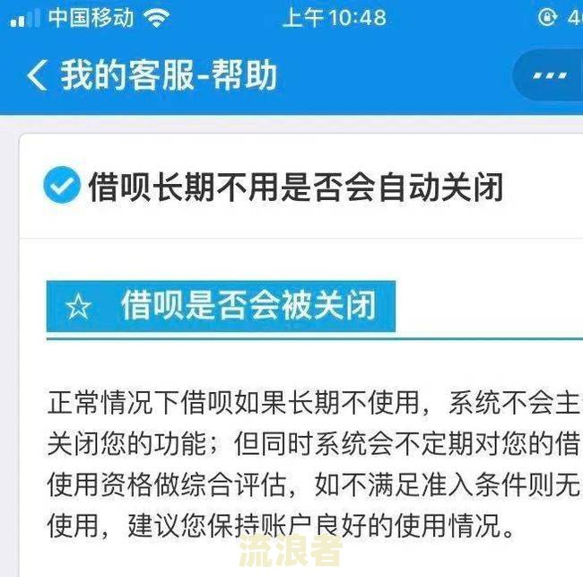 京东白条逾期四天怎么办？后果及解决方法全解析！