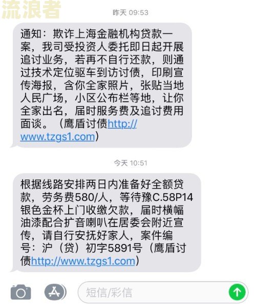 美团逾期7天发短信备案通知：如何处理、取消及真实性探讨