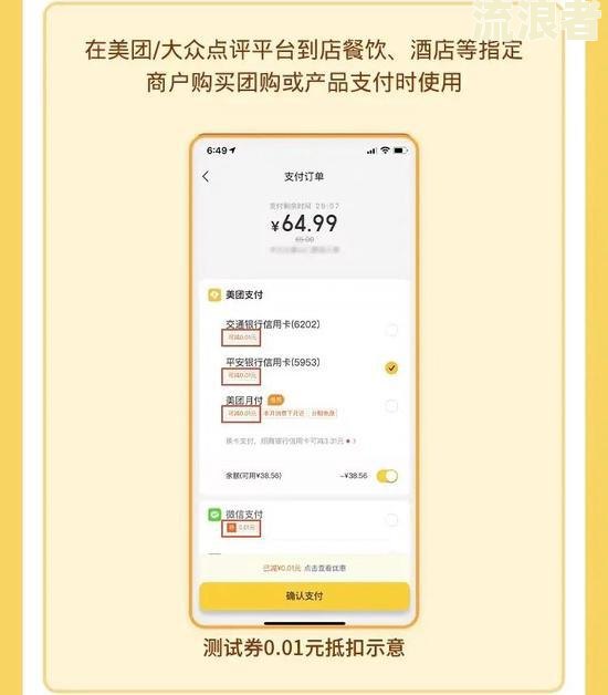 美团逾期7天发短信备案通知：如何处理、取消及真实性探讨