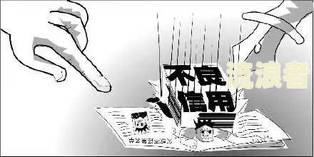 房贷逾期诉讼后果：了解其严重性及应对措施