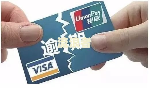 房贷逾期诉讼后果：了解其严重性及应对措施