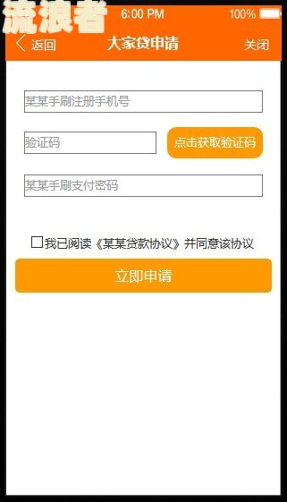 微粒贷逾期可以分期付款给第三方吗？安全性与可靠性如何？