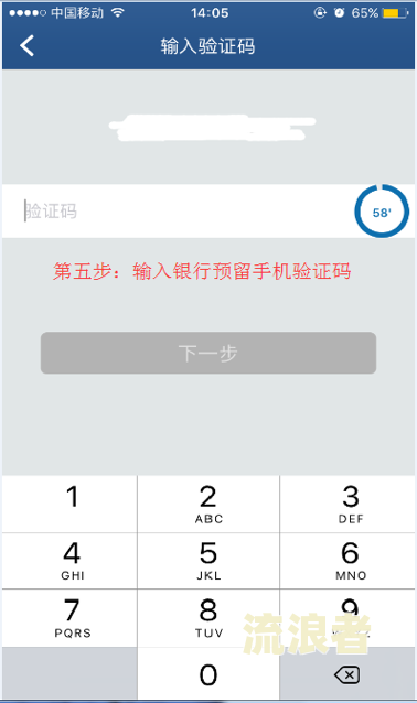 微粒贷逾期可以分期付款给第三方吗？安全、可靠吗？