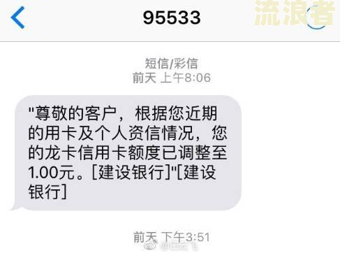 借呗逾期的短信：内容、图片及影响解析