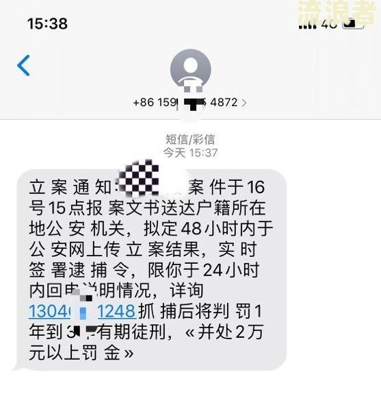 借呗逾期收到的短信内容：真实情况与律师函