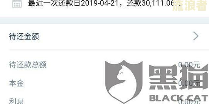 平安普惠逾期五天要求一次性结清，该怎么办？是否合理？