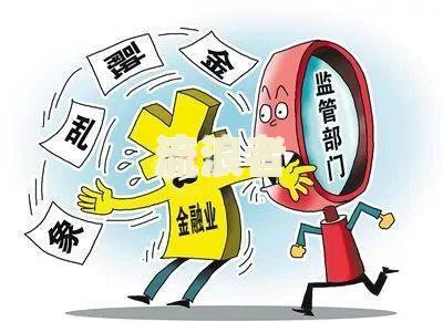 平安普惠逾期6天要求提前结清是否合理？