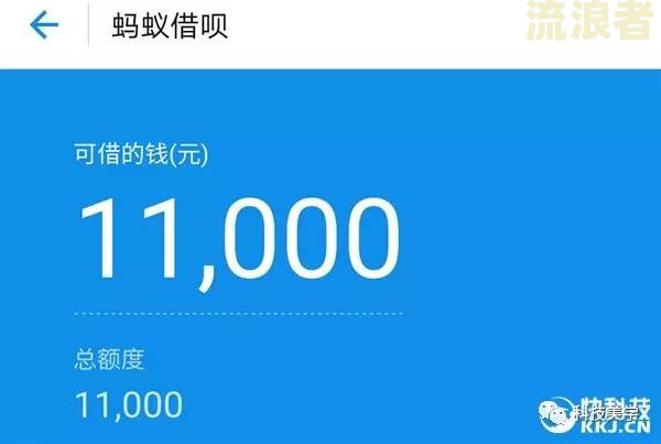 支付宝借呗：晚上12点前还款算不算违约？
