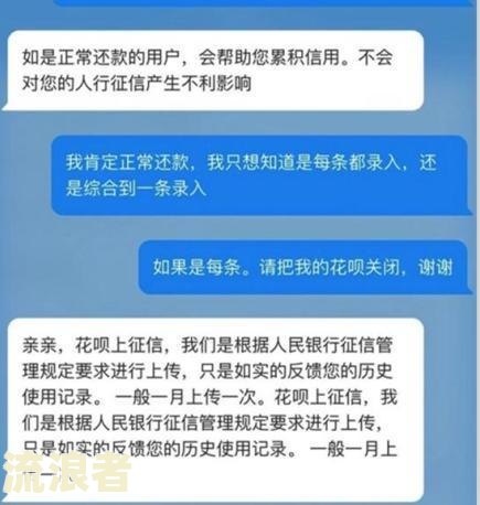 支付宝借呗：晚上12点前还款算不算违约？