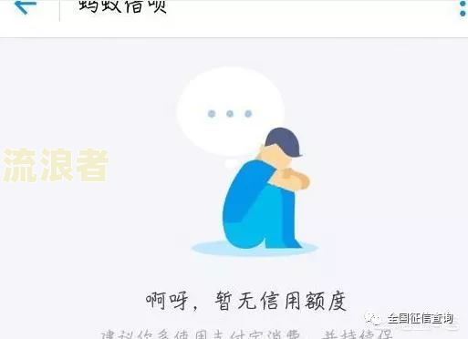支付宝借呗：晚上12点前还款算不算违约？