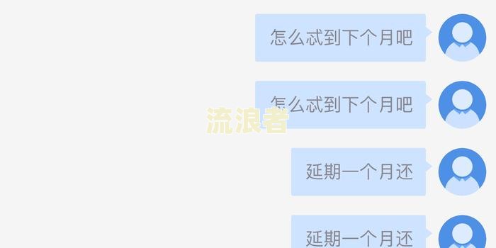 跟催收协商还款还是跟银行协商？哪个更好？