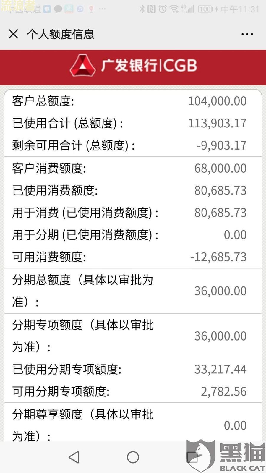 跟催收公司协商好还是跟银行协商好？哪种方式更可信？