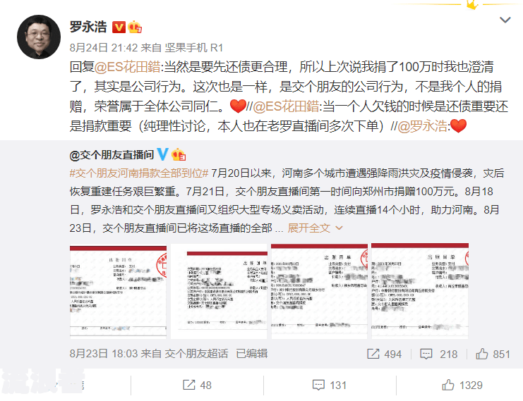 跟催收公司协商好还是跟银行协商好？哪种方式更可信？
