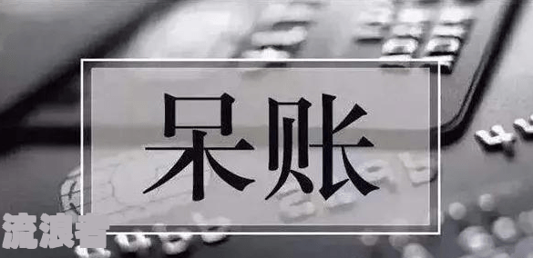 催款部门与协商还款为同一部门，协商还款应找银行人员，与催收员协商还款金额是否有用？