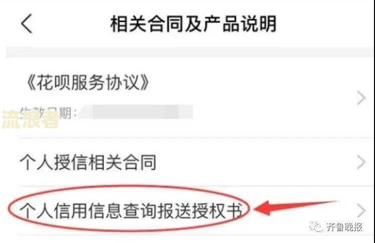 花呗逾期二百多天会怎么样？影响使用资格、上征信吗？逾期200多天后如何处理及恢复使用资格？