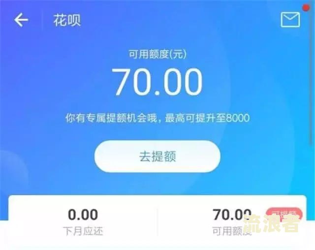 花呗逾期二百多天会怎么样？影响使用资格、上征信吗？逾期200多天后如何处理及恢复使用资格？