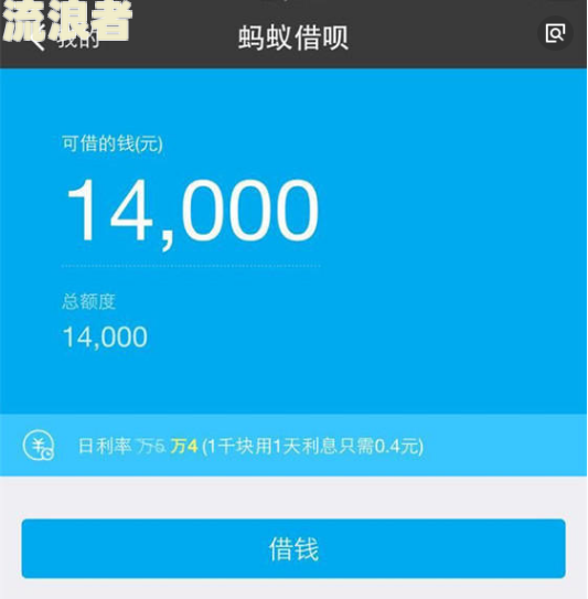 花呗逾期二百多天会怎么样？影响使用资格、上征信吗？逾期200多天后如何处理及恢复使用资格？