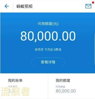 花呗逾期二百多天会怎么样？影响使用资格、上征信吗？逾期200多天后如何处理及恢复使用资格？