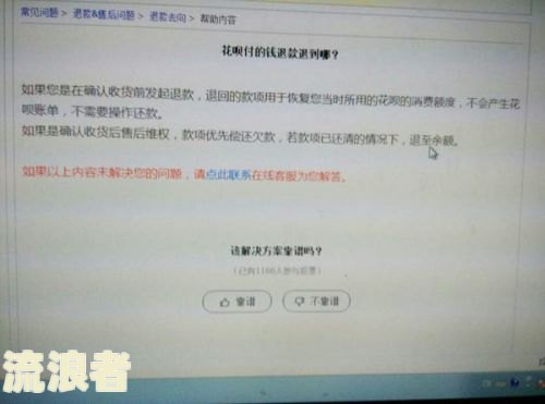 花呗逾期2800，真的会被法务部寄律师函和支付宝起诉吗？还会不会打电话给通讯录所有人呢？