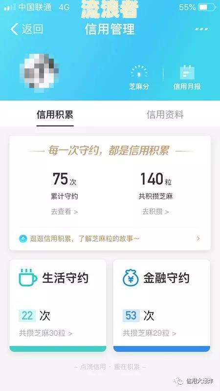 花呗逾期200多天后还清，多久能恢复使用资格？
