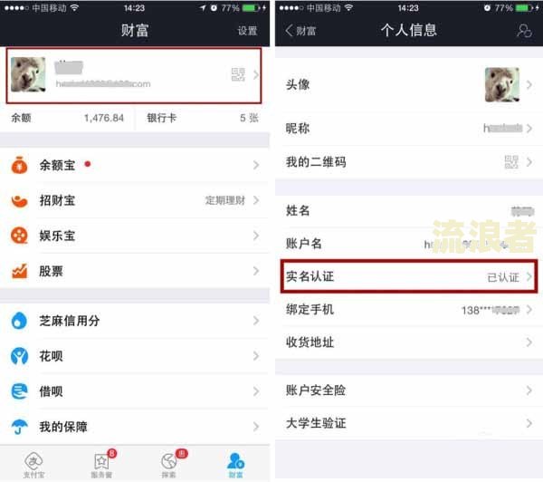 花呗逾期200多天后还清，多久能恢复使用资格？