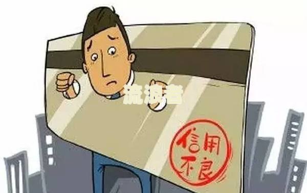 闪电贷逾期一晚是否算逾期？解决办法及影响分析