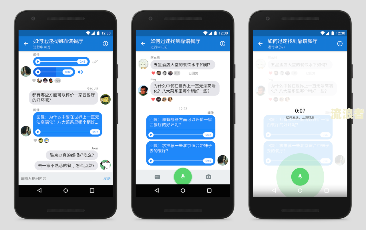 闪电贷逾期一晚是否算作逾期？知乎用户分享经验与解决方案