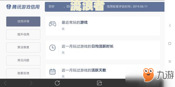 闪电贷晚还1天怎么办？影响及解决方法全解析