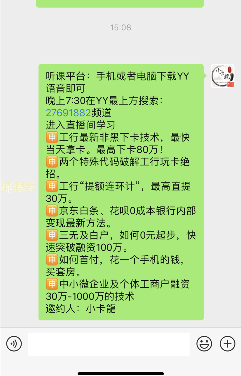 农业银行信用卡逾期：影响征信、可申请减免利息及协商分期还款，逾期三年多如何处理？