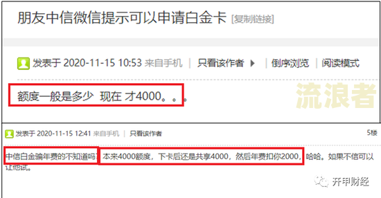 如何查看中信信用卡逾期情况？步骤全攻略！